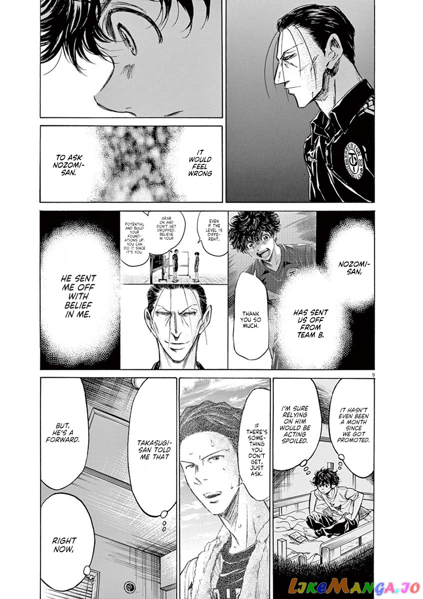Ao Ashi, Chapter 140 image 10